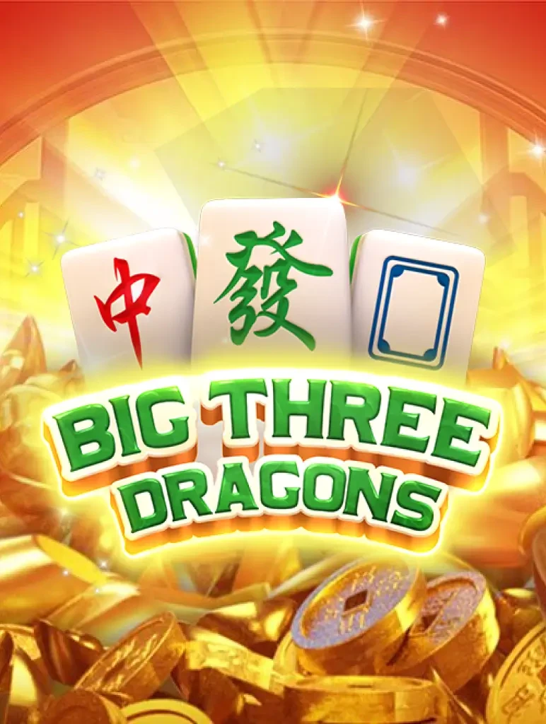 TX88 Big Three Dragons