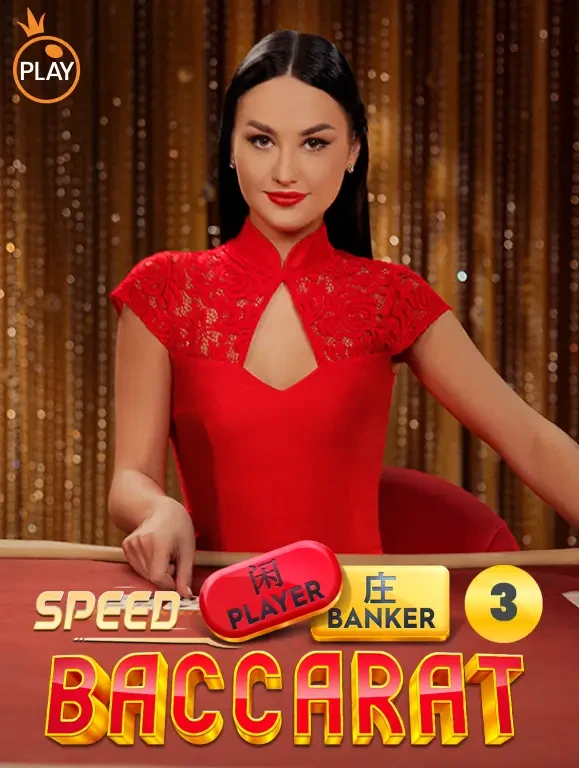 TX88 Speed Baccarat 3