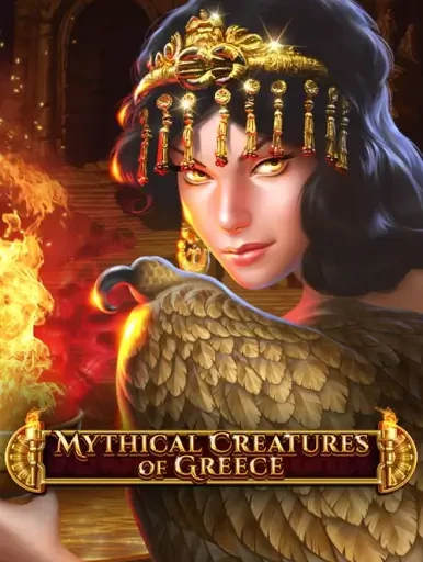 TX88 Mythical Creatures Of Greece